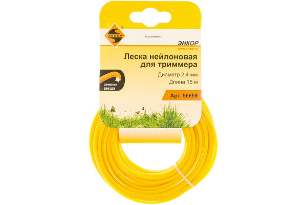 Леска 2,4мм, 15м, без кассеты, для газонокосилки, сечение звезда, Энкор