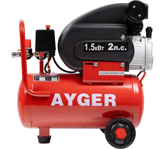 Поршневой масляный компрессор AYGER 260 л/мин, 8 бар, 1.5 кВт, 50 л AFL50/260