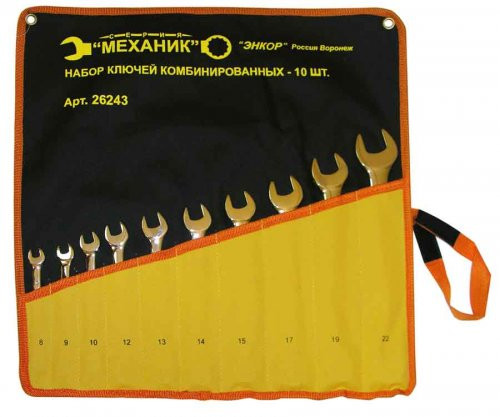 Набор ключей комбин, 10шт 8-22мм в чехле