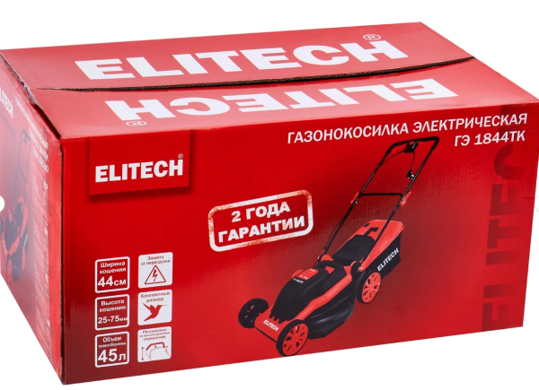 Газонокосилка электрическая ELITECH ГЭ 1844ТК