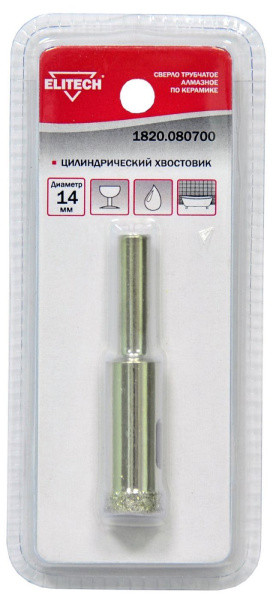 Сверло алмазное 14 мм по кафелю 1820.080700 ELITECH