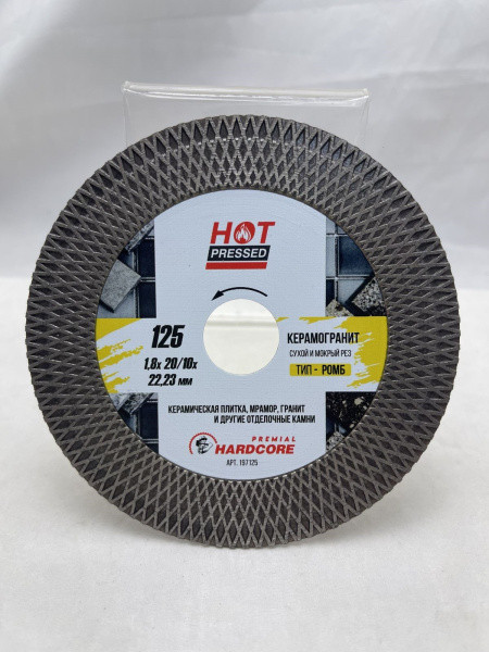 Диск алм. отр. 125х1,8х20/10х22,23мм керамогранит, сух.и мок.рез+шлиф-е, сегмент 20/10мм, Тип Ромб