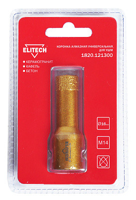 Коронка алмазная (16 мм; М14) ELITECH 1820.121200