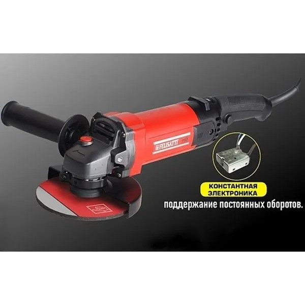 Угловая шлифмашина FELISATTI УШМ-125/1100ЭВ