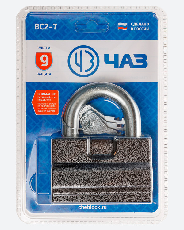 ВС-2-7 г.Чебоксары (8)