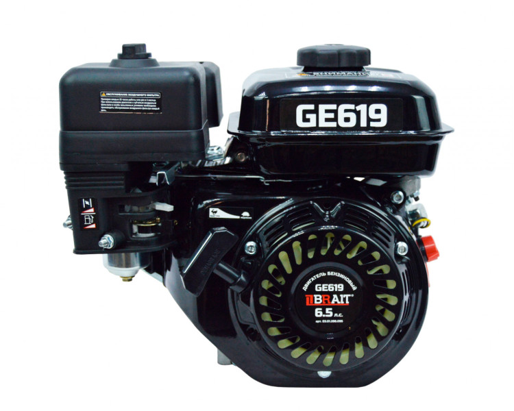 Двигатель BRAIT GE619 (6,5 л.с.,диаметр вала 19мм)
