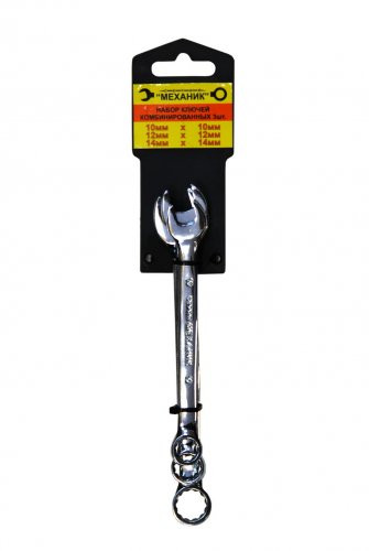 Набор ключей комбин, 3шт, (11-13-15мм)