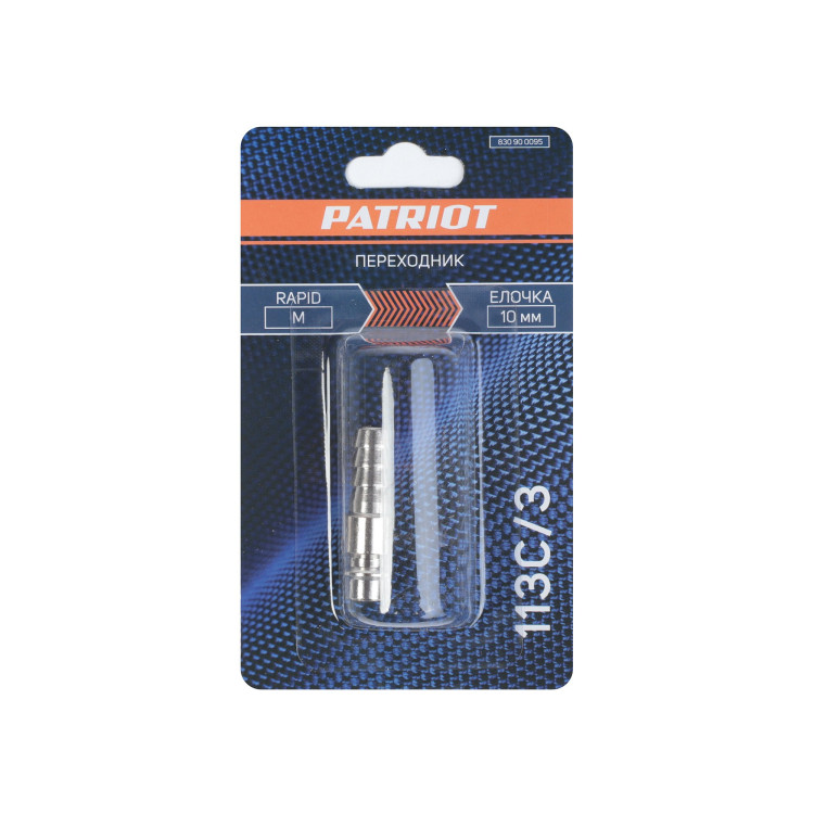 Переходник PATRIOT 113/C3 (Rapid елочка 10мм)