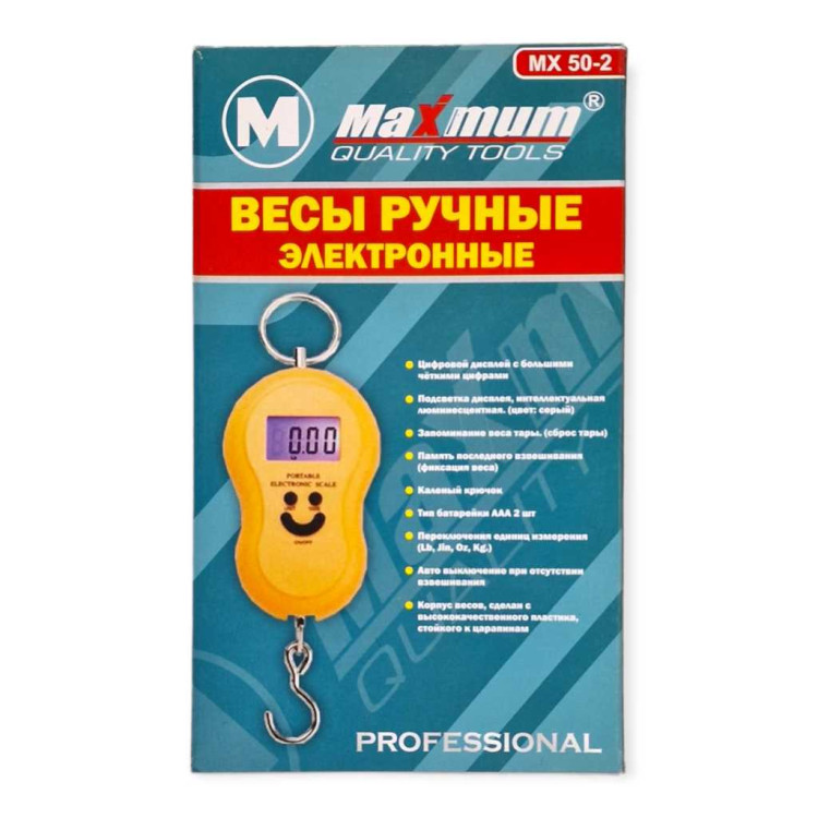 Весы ручные/ 100 шт