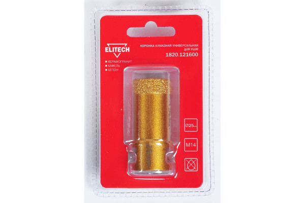 Коронка алмазная (12 мм; М14) ELITECH 1820.121100