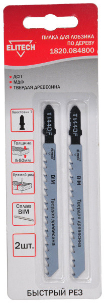 Полотно пильное T144DF 2шт ELITECH 1820.084800 BIM,75мм,рез 5-50мм,д\тв.дер,МДФ,ДСП,быстр\пропил(T144DF)