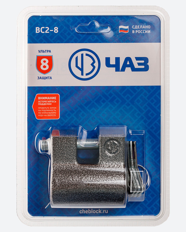 ВС-2-8 г.Чебоксары (18)