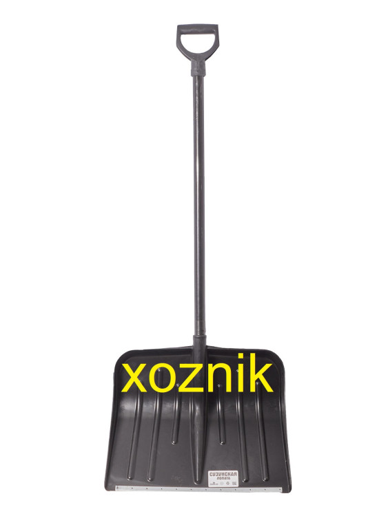 Лопата снеговая Сузун-530 в сборе пвх