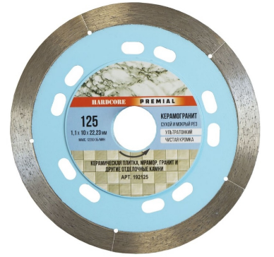 Диск алм. отр. 125х1,0х7х22,23мм керамогранит, сух.и мок.рез, ультратонкий 1,0 Hot pressed
