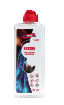 Бензин для зажигалок высокой очистки RUNIS, 133 мл (пластиковый флакон)