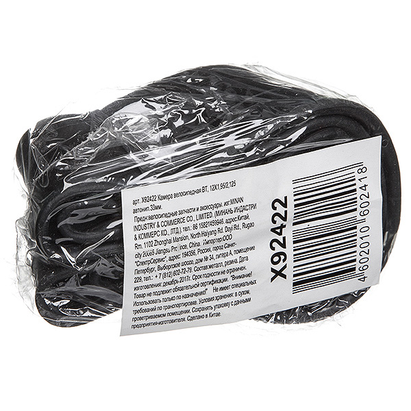 Камера велосипедная ВТ, 12Х1,95/2,125 автонип.33мм