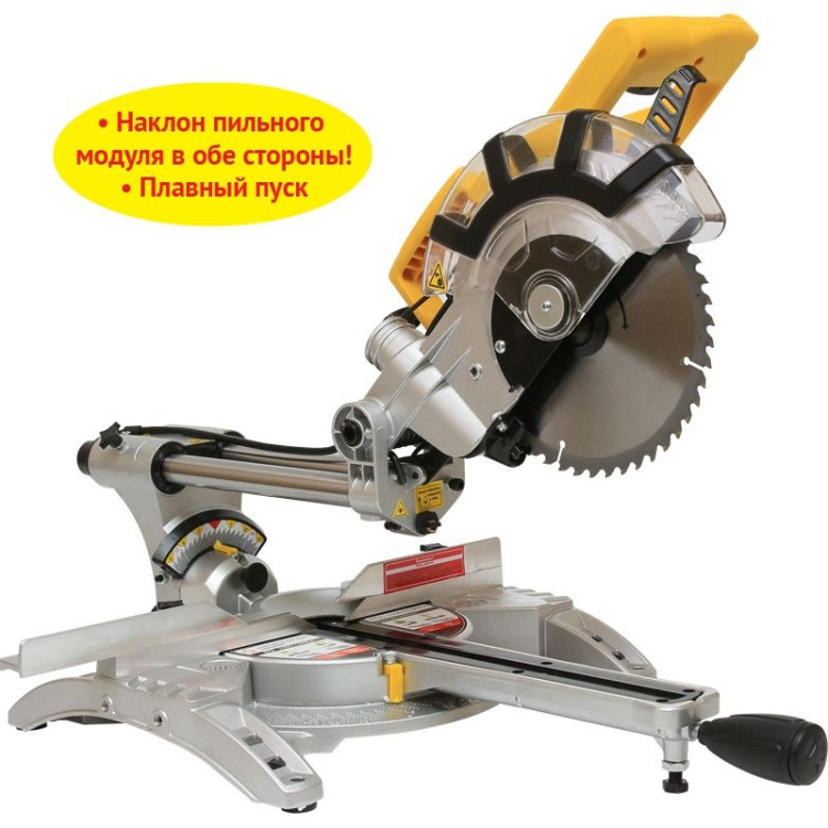 Пила торцовочная Калибр Мастер ПТЭ-1500/210Прм