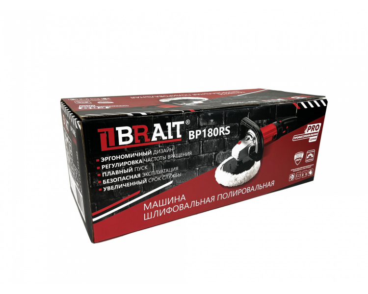 Машина полировальная шлифовальная BRAIT BP180RS Pro