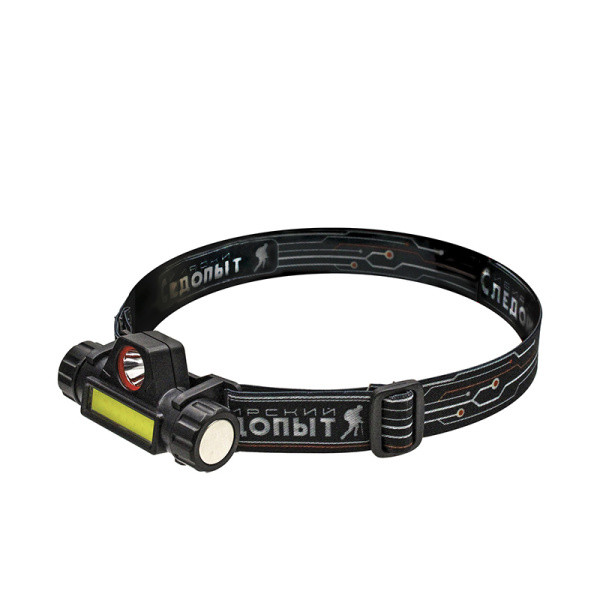 Фонарь налобный "СИБИРСКИЙ СЛЕДОПЫТ-Спектр", съемный, 1 LED + 1 COB, аккум. 220В, USB