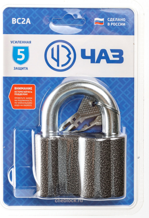 ВС-2А г.Чебоксары (20)