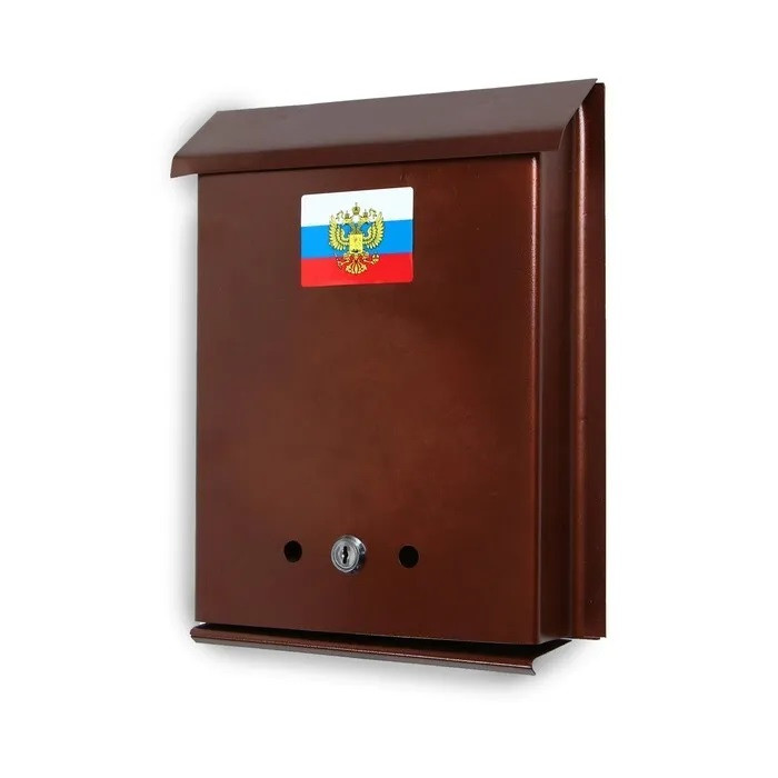 Почтовый ящик металлический "ПОЧТА" с замком (коричневый)