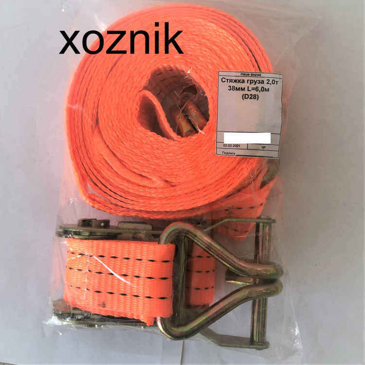 Стяжка груза 2,0т 50мм L=6,0м (WG4)