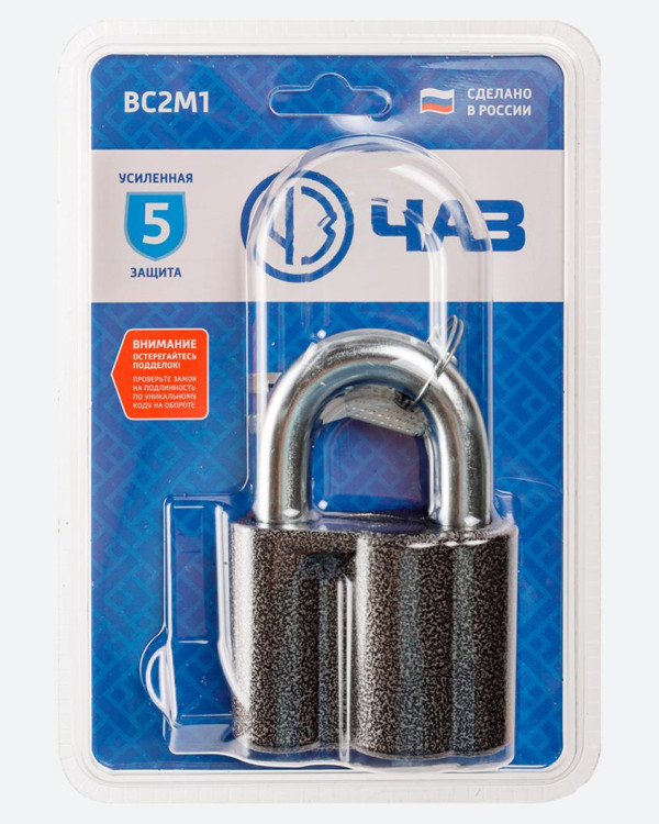 ВС-2М1 г.Чебоксары (20)