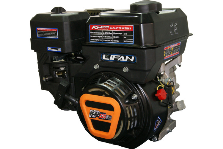 Двигатель Lifan 170F-2T (KP230) | 8 л.с. | вал 20 мм.