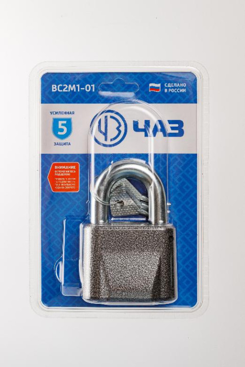 ВС-2М1.01 г.Чебоксары (20)