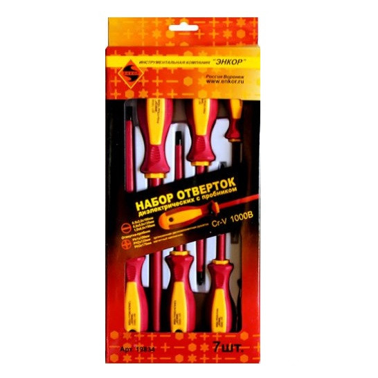 Набор диэлектрических отверток с пробником Энкор 19834 Phillips (PH)/Slotted (SL)