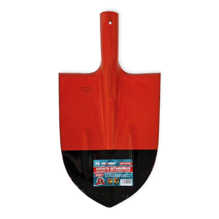 Лопата оранжевая штыковая А-001 700 гр/ 12 шт