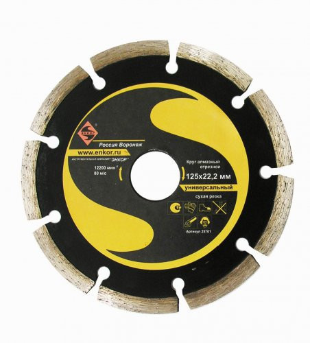 Диск алмазный универсальный 125х22,2 мм Энкор 25701
