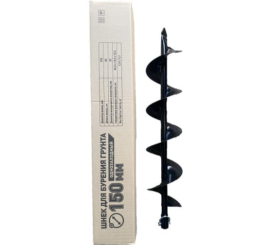 Шнек для мотобура для земли СТИНКО МВШ 150/ЗЕМ