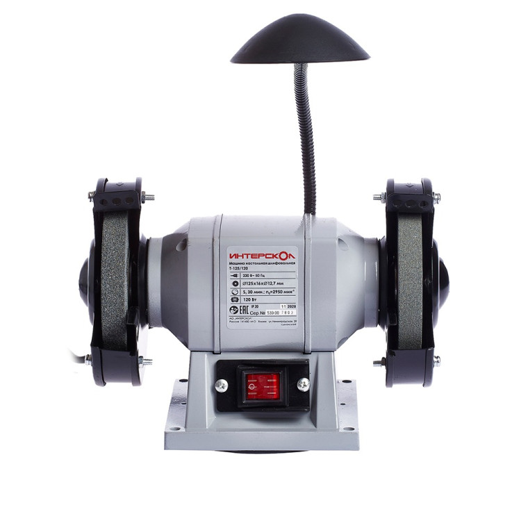 Точильный станок Интерскол Т-125/120 с подсветкой