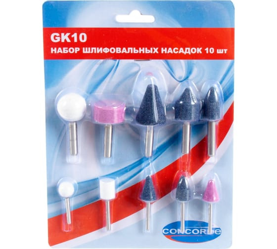 Набор шарошек Concorde 10 шт GK10