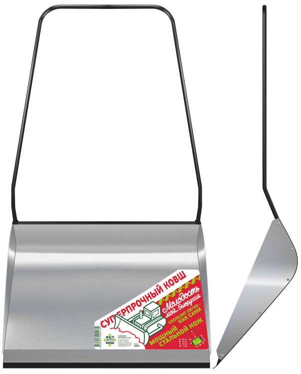 БЦМ Скрепер для уборки снега 800х540х1410 мм, стальной