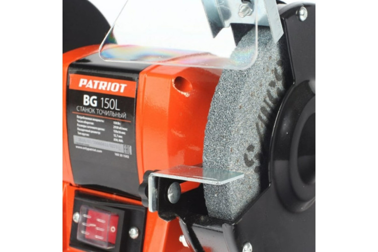 Станок точильный PATRIOT BG150L