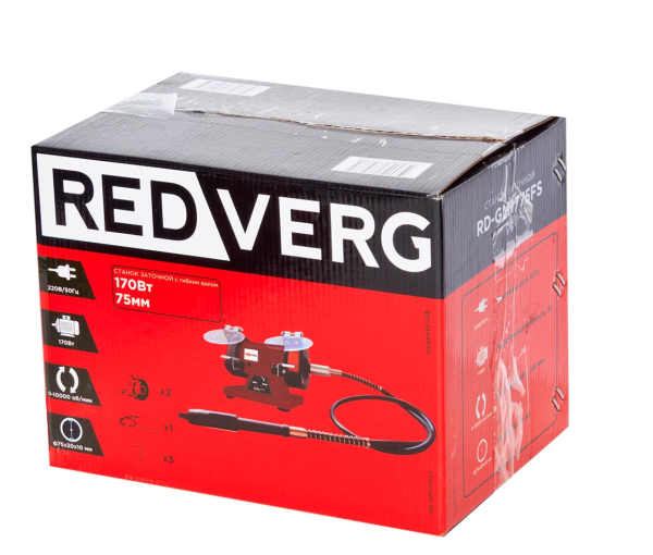 Заточной станок с гибким валом REDVERG RD-GM1775FS