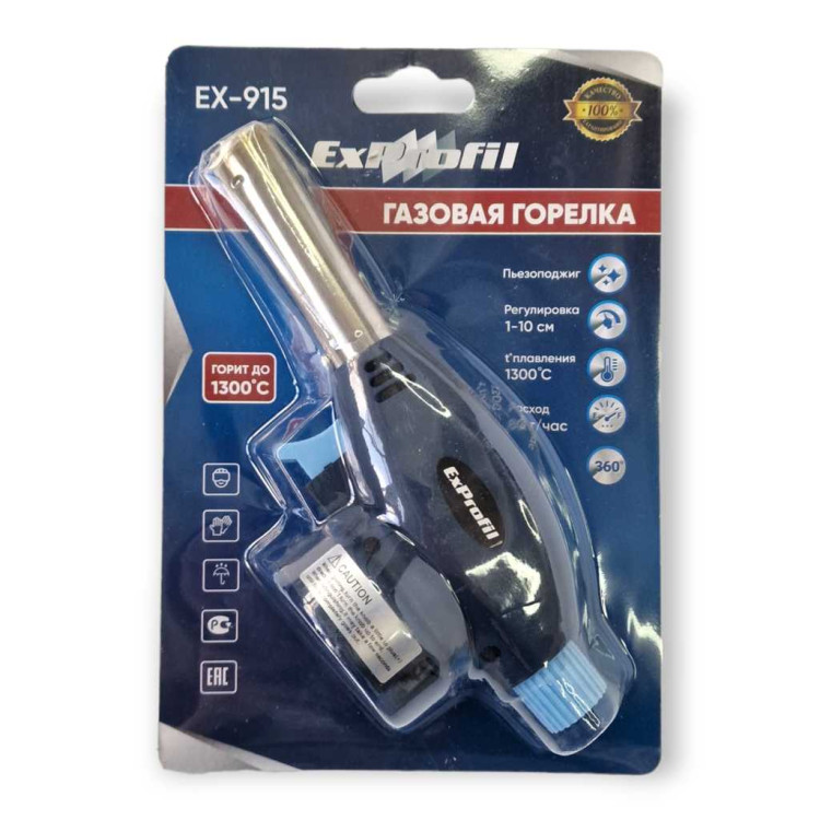 Горелка газовая пьезоподжиг 915/ 10 шт/ 100 шт