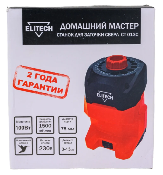 Станок заточный ELITECH ДМ СТ 013С