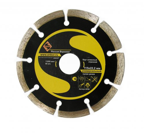 Алмазный диск 115х22.2х2,0мм универсальный, сухой рез ЭНКОР 25700