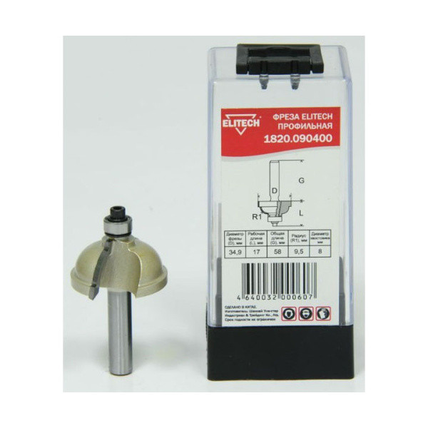 Фреза профильная,2лезвия,хв-8мм,ф34,9мм,R9.52\17мм, Elitech, шт
