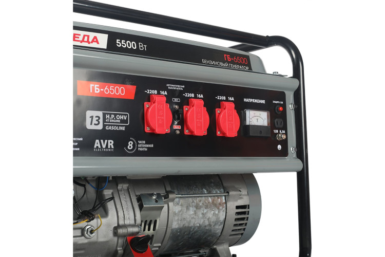 Генератор бензиновый PATRIOT Победа Гб 6500