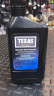 Тех/жидк. Texas 4-х тактное,0.6 л 5W30 зимнее