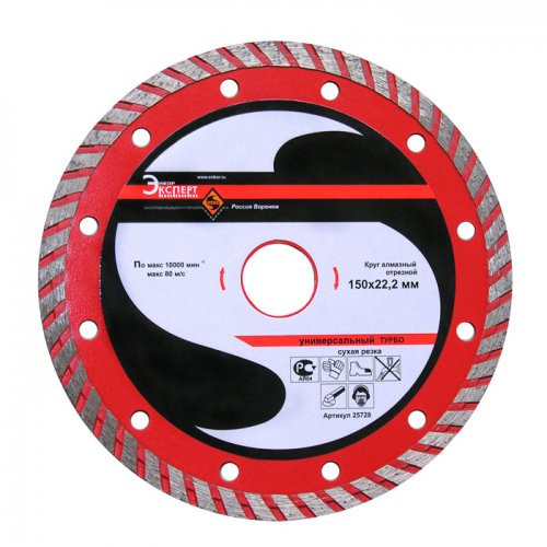 Круг алмазный отрезной Турбо (150х22.2 мм) для УШМ Энкор 25728