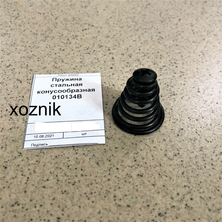 Пружина стальная конусообразная 010134B