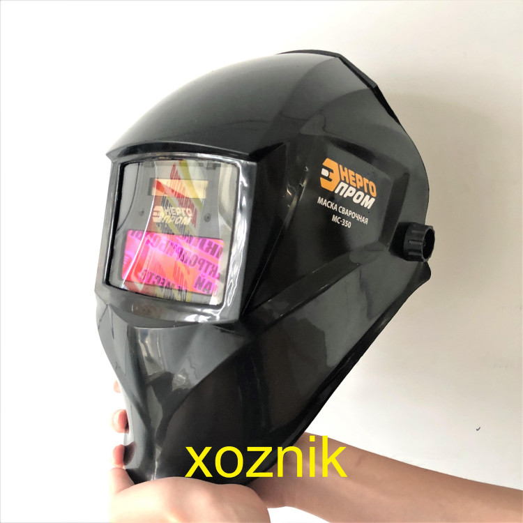 Маска сварочная Хамелеон MC-350