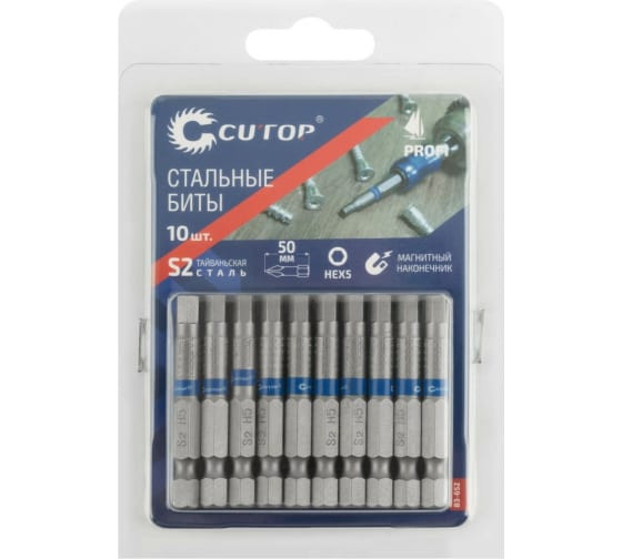 Бита HEX5 x 50мм.сталь S2, блистер (10шт.) CUTOP 83-652(1)