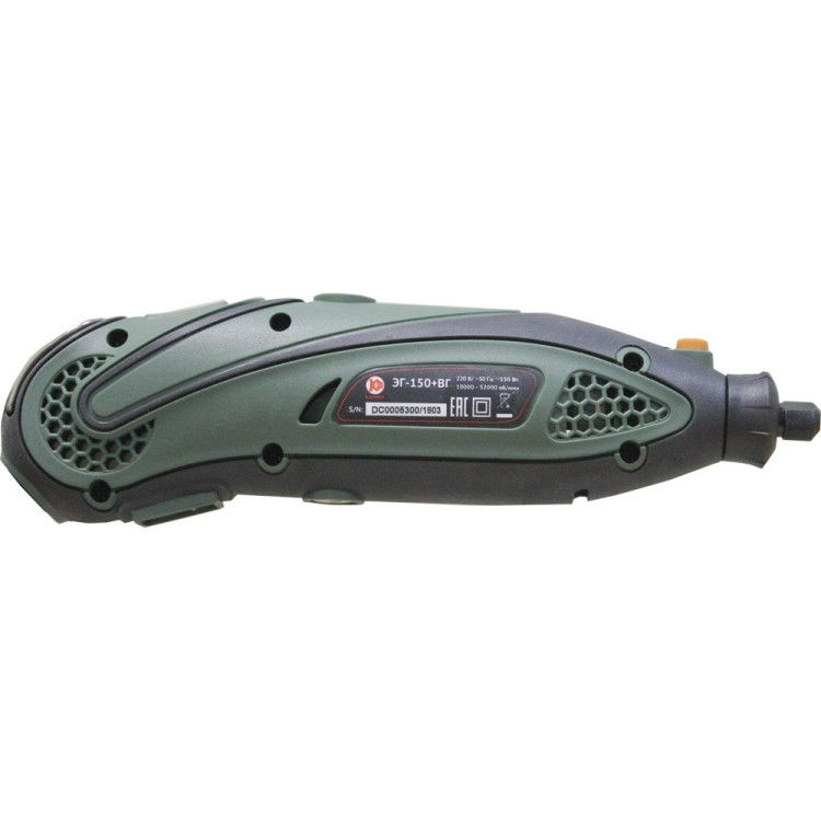 Набор гравировальный Калибр ЭГ-150+ВГ