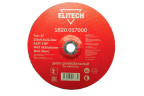 Круг шлифовальный по металлу 230х6.0х22,2 мет. ELITECH 1820.017000